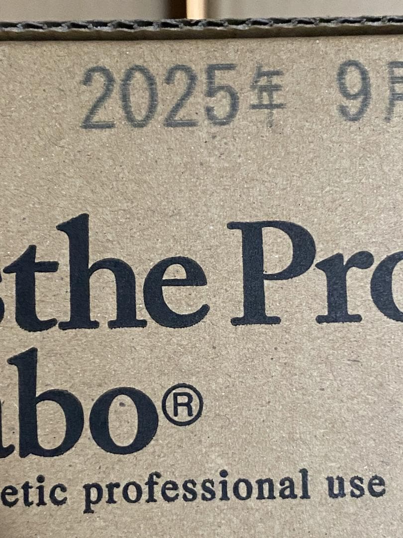 エステプロラボ ファストプロウォーター 500ml×45本