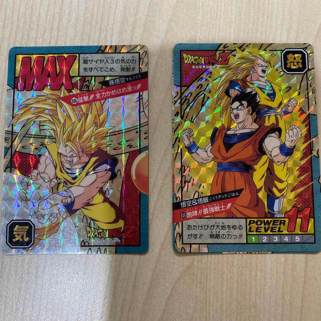 ドラゴンボールGT Z スーパーバトルカード キラ 8枚セット バンダイ 当時物