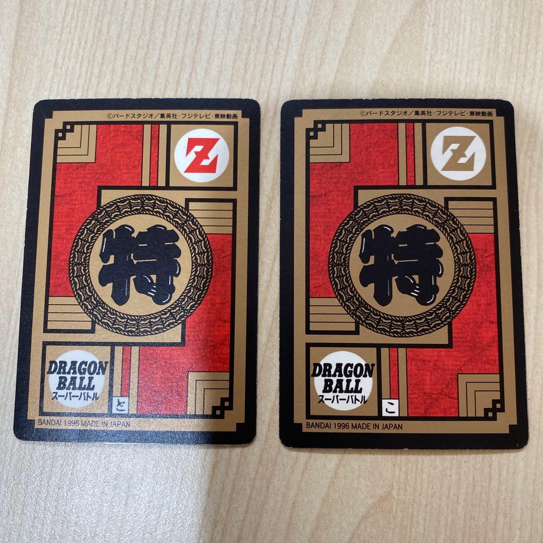 ドラゴンボールGT Z スーパーバトルカード キラ 8枚セット バンダイ 当時物