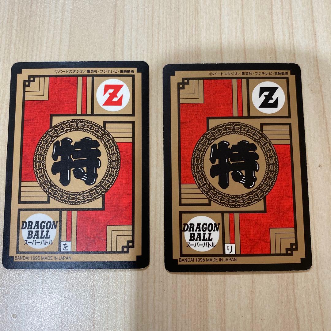 ドラゴンボールGT Z スーパーバトルカード キラ 8枚セット バンダイ 当時物