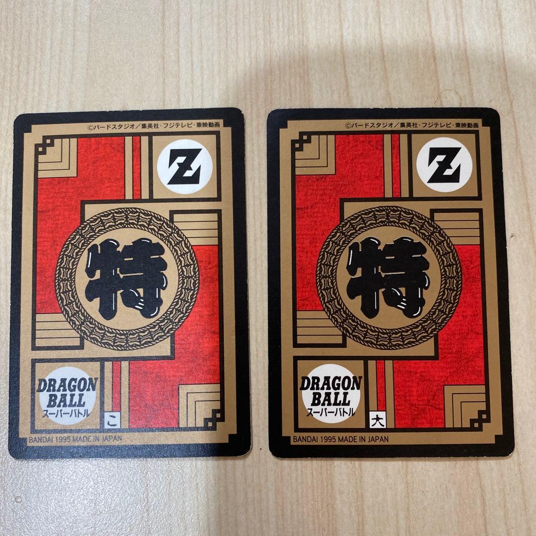 ドラゴンボールGT Z スーパーバトルカード キラ 8枚セット バンダイ 当時物