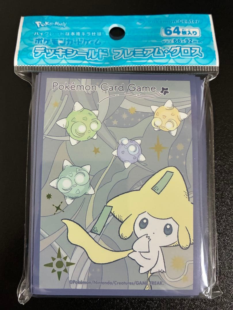 ポケモンカードゲーム　ジラーチセット