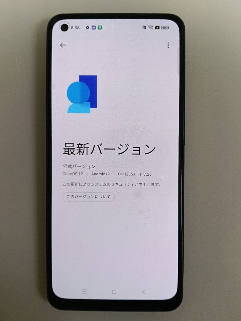 OPPO【Reno 7A】　128G（スターリーブラック）