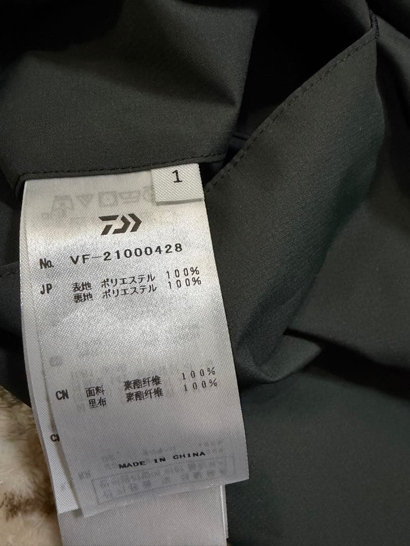 オールモストブラックディーベック ゴアテックストラウザーパンツD-VEC