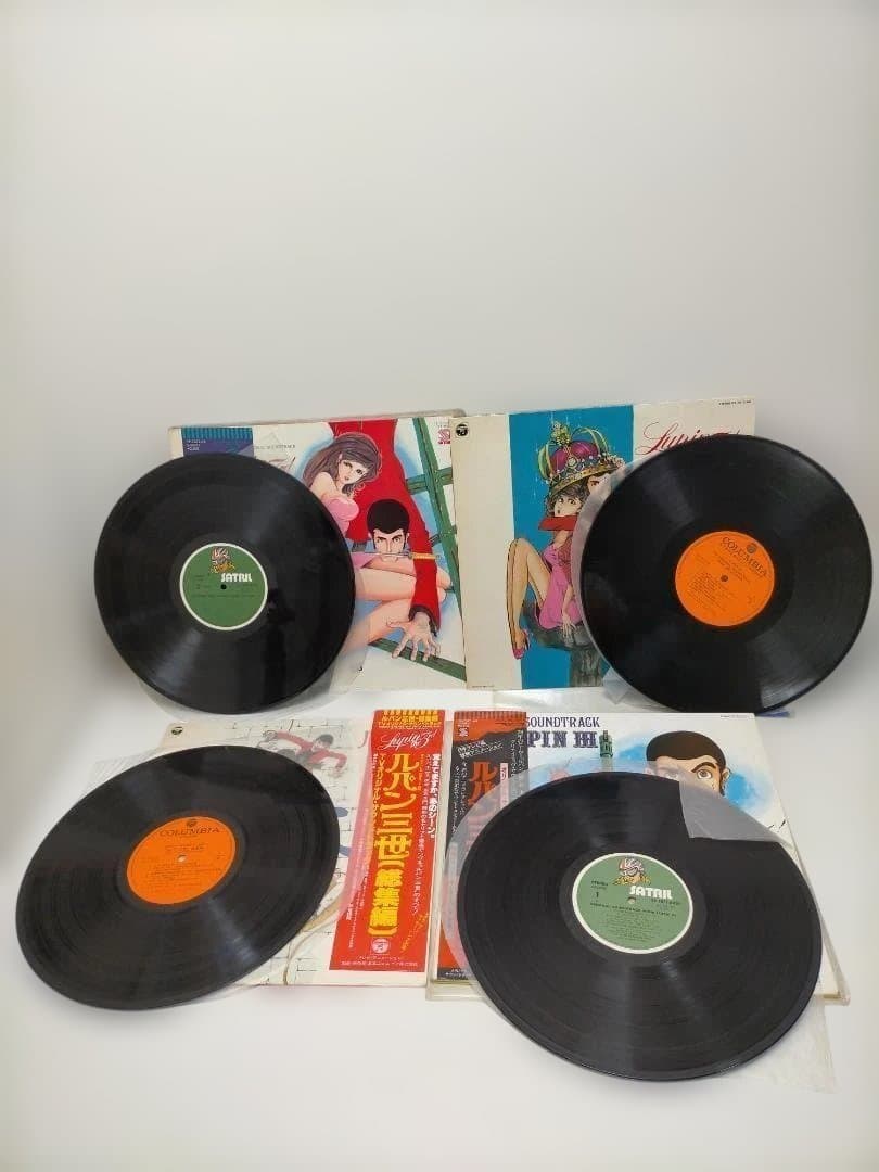 ルパン三世 サウンドトラック　LPレコード　LP盤8枚＆EP盤2枚　250825