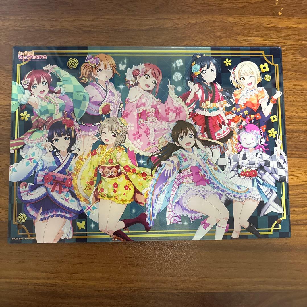 ラブライブ！虹ヶ咲学園スクールアイドル同好会一番くじラストワン賞アクリルスタンド