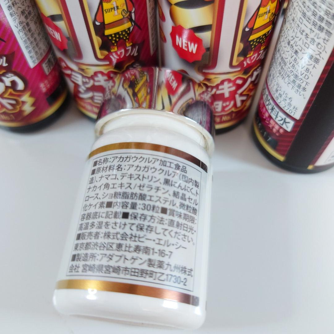 ノンセル２セット+ショッキングショット１セット