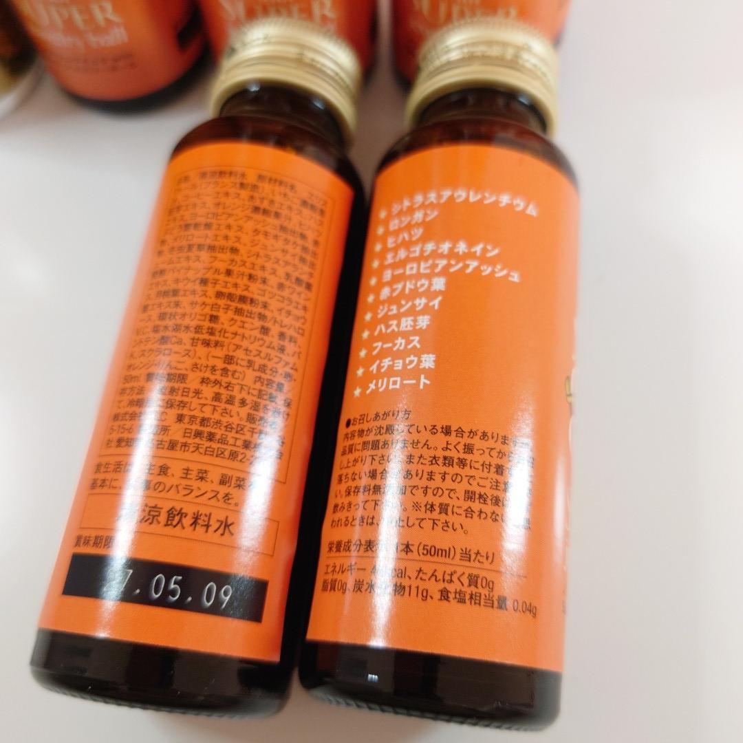 ノンセル２セット+ショッキングショット１セット