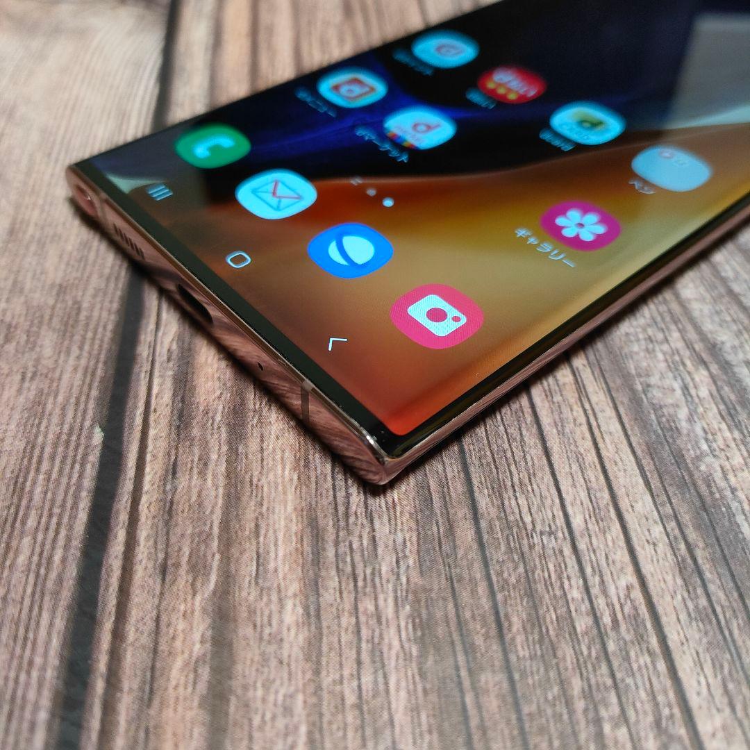 希少色 Galaxy Note20 Ultra 5G 256GB 美品