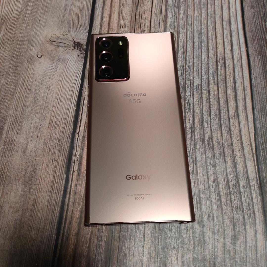 希少色 Galaxy Note20 Ultra 5G 256GB 美品