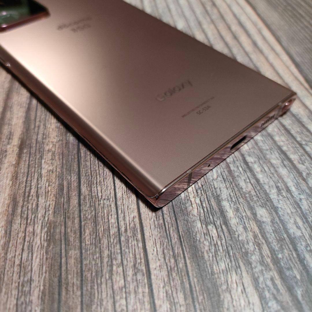 希少色 Galaxy Note20 Ultra 5G 256GB 美品