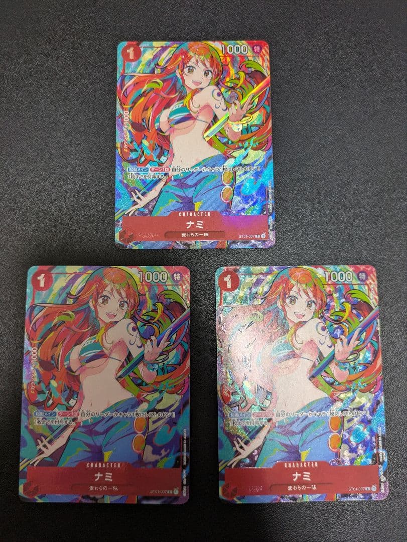ワンピースカード ナミ ストレージボックスセット ST01-007 プロモ　美品