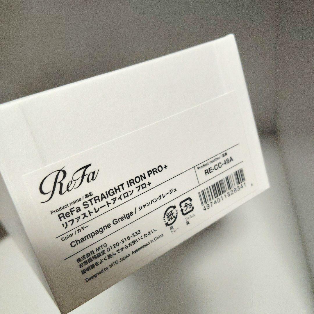 ReFa ストレートアイロン PRO+ シャンパングレージュ