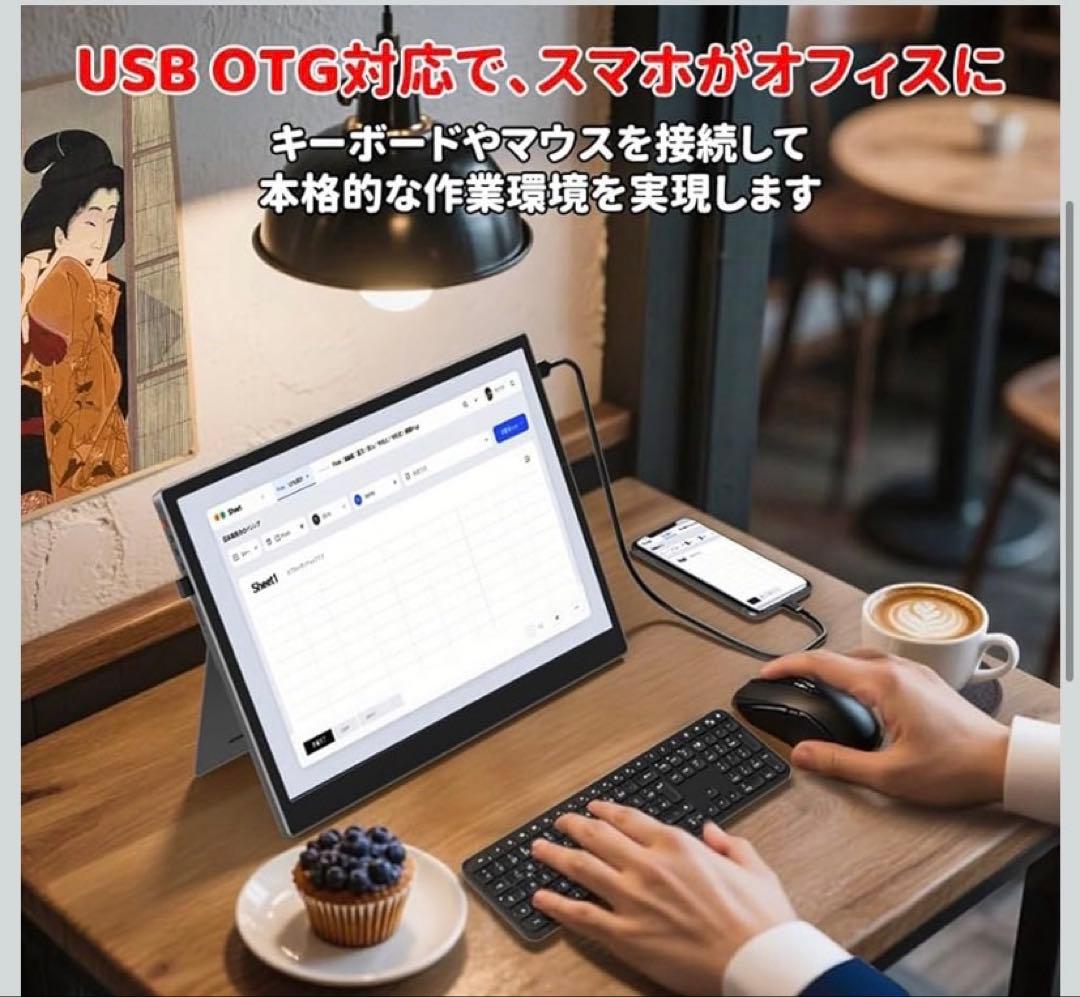 2025年最新12.3インチ タッチパネル モバイルディスプレイ定価24800円