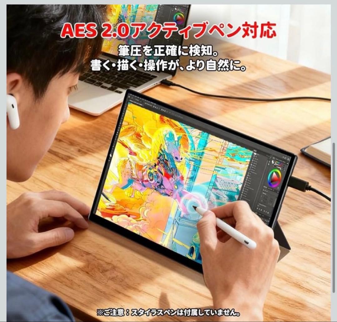 2025年最新12.3インチ タッチパネル モバイルディスプレイ定価24800円