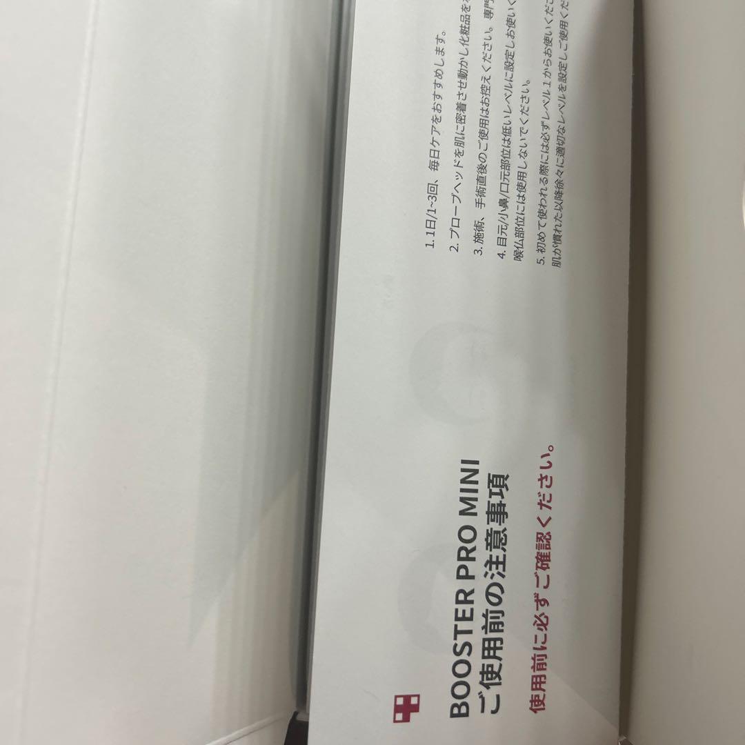 メディキューブ AGE-Rブースタープロ ミニ ピンク