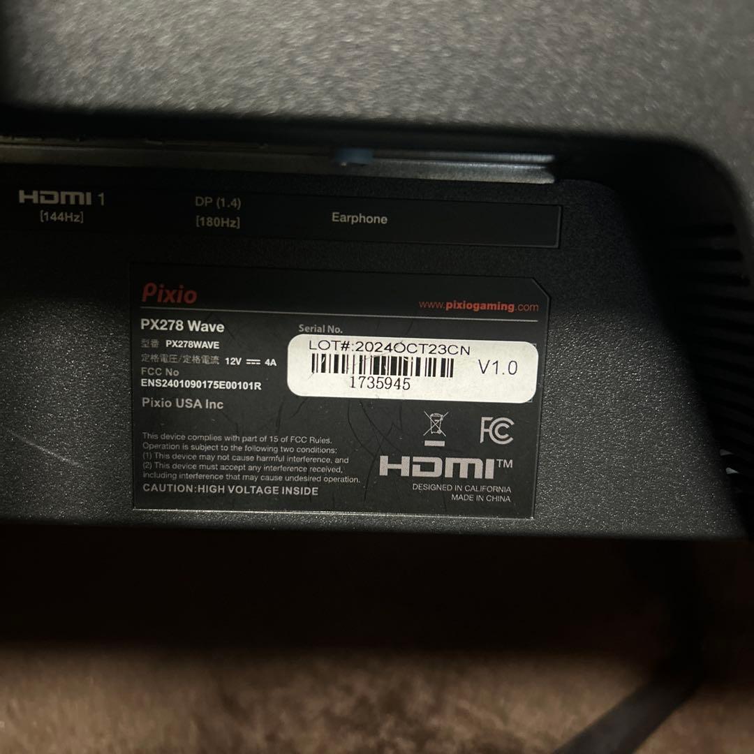 専用Pixio 27インチ WQHD モニター