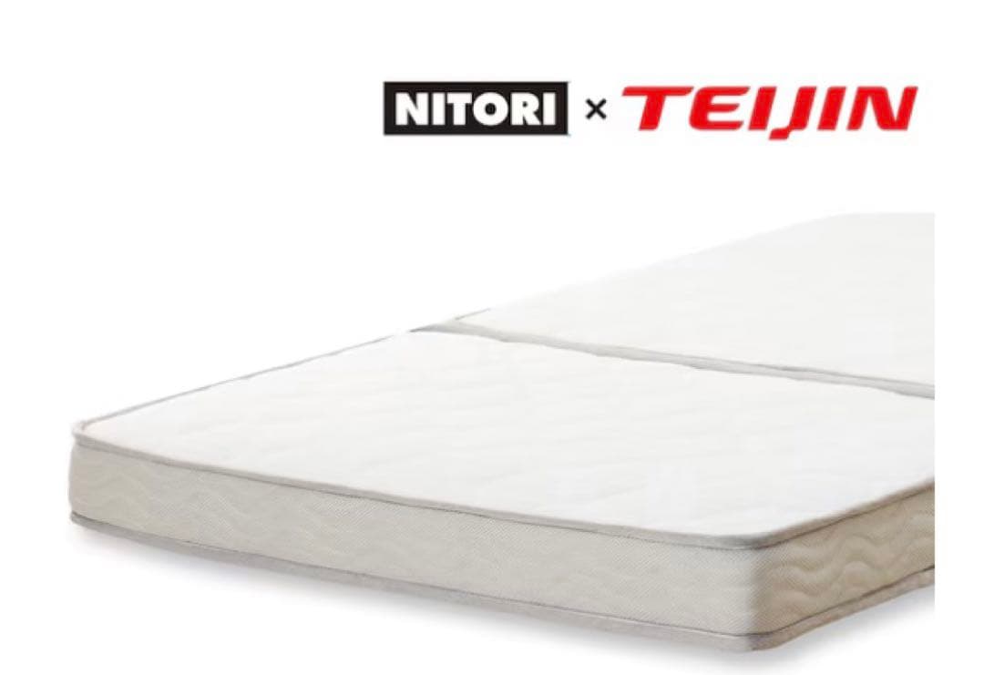 NITORI x TEIJIN 三つ折りコイルマットレス　グレー