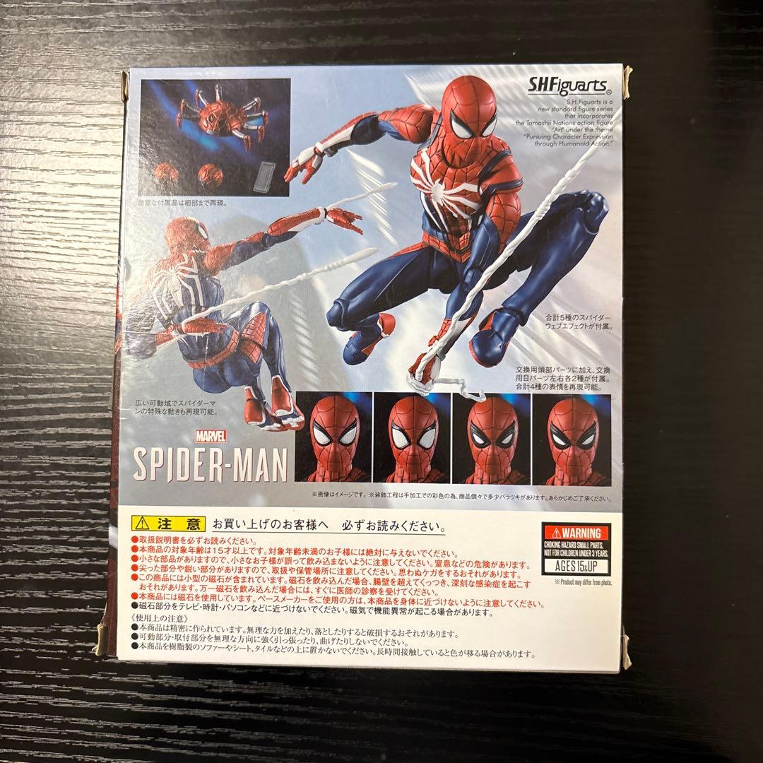 S.H.Figuarts スパイダーマン アドバンス・スーツ　フィギュアーツ