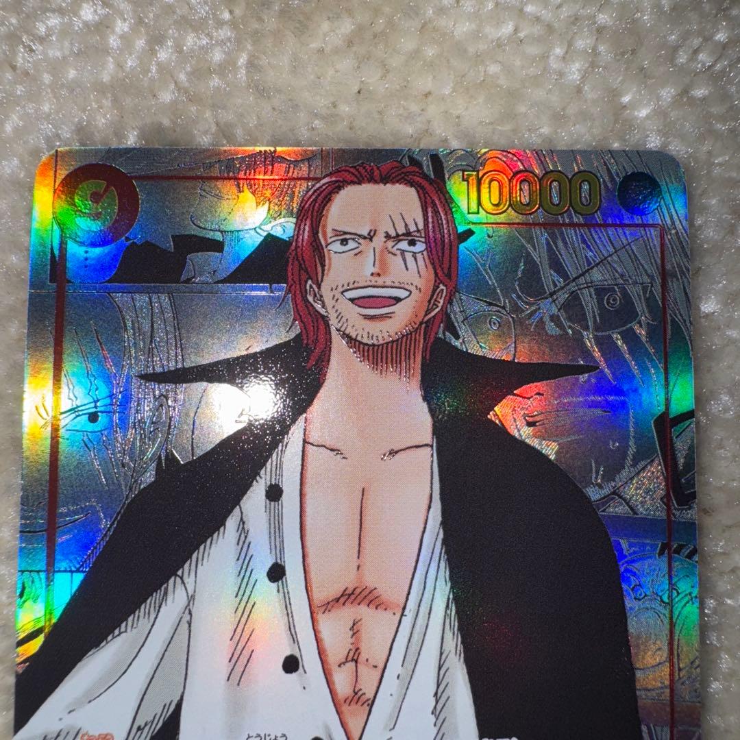 ワンピースカード シャンクス コミパラ ロマンスドーン OP01-120 SEC