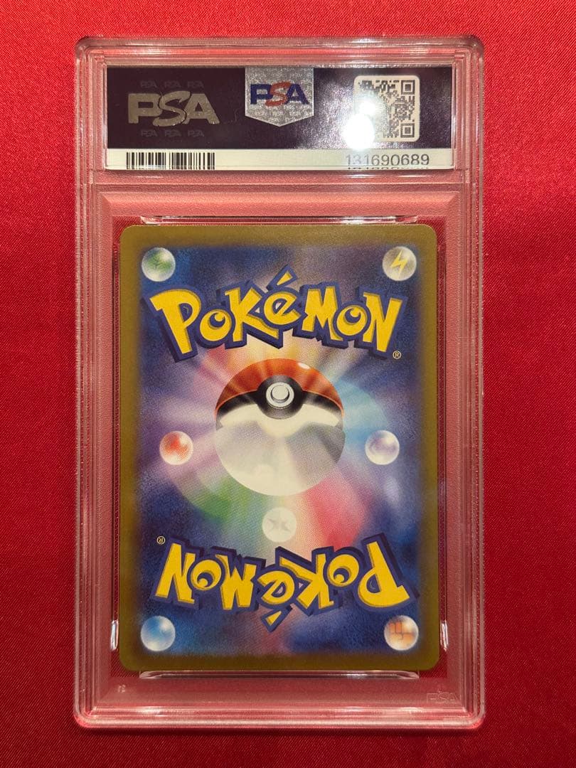 PSA10 ピカチュウ ex sr