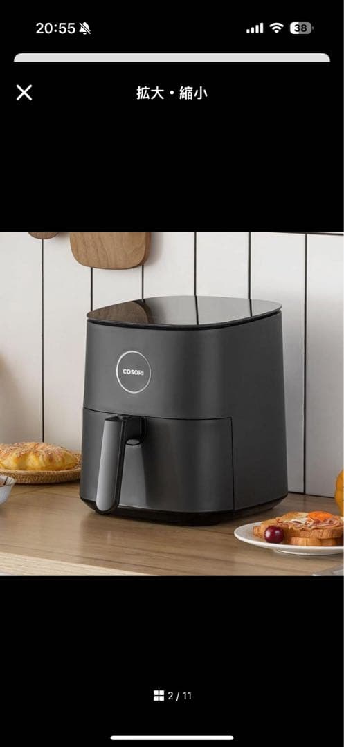 COSORI ノンフライヤー コンパクトサイズ