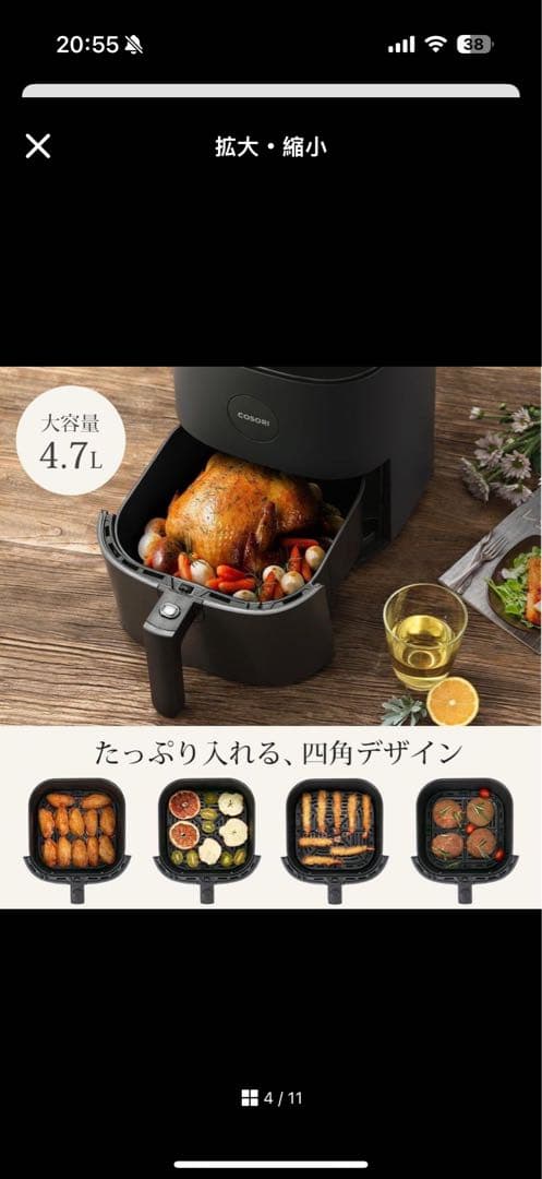 COSORI ノンフライヤー コンパクトサイズ