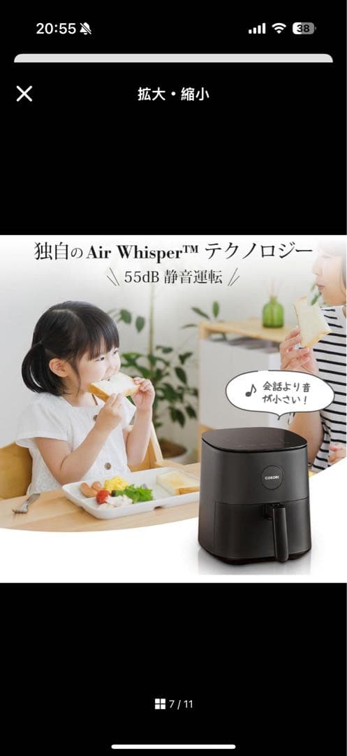 COSORI ノンフライヤー コンパクトサイズ