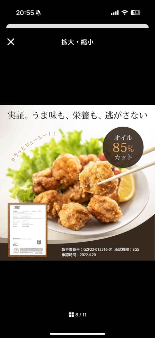 COSORI ノンフライヤー コンパクトサイズ