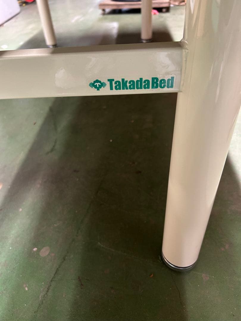施術用ベッド（タカダ）