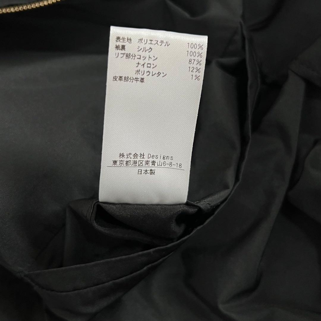 BLAMINK ブラミンク ジップアップ ブルゾン ブラック 2