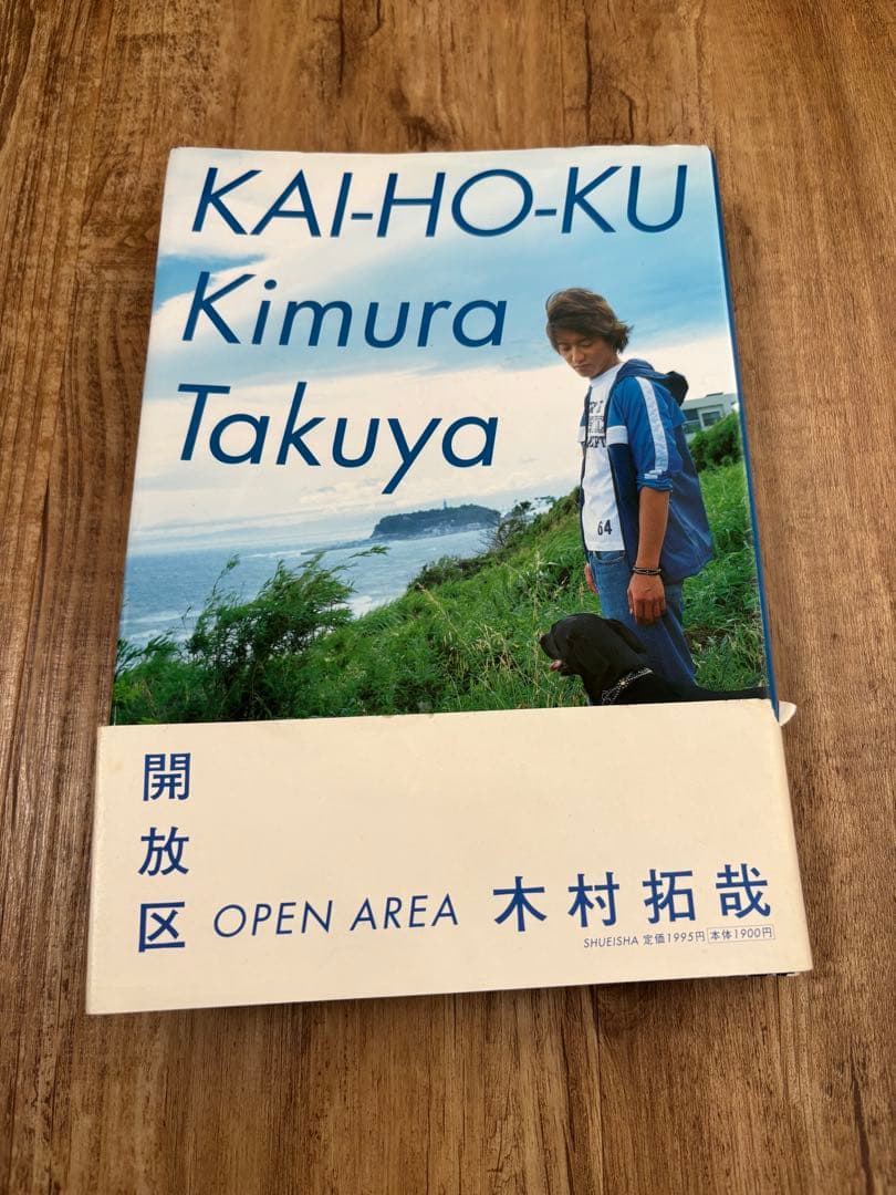 RayBan WAYFARER RB2140F 901/64 ドラマ 木村拓哉