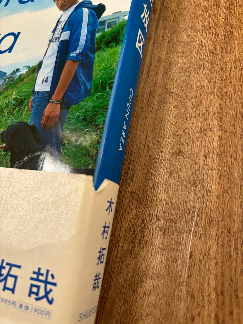 RayBan WAYFARER RB2140F 901/64 ドラマ 木村拓哉