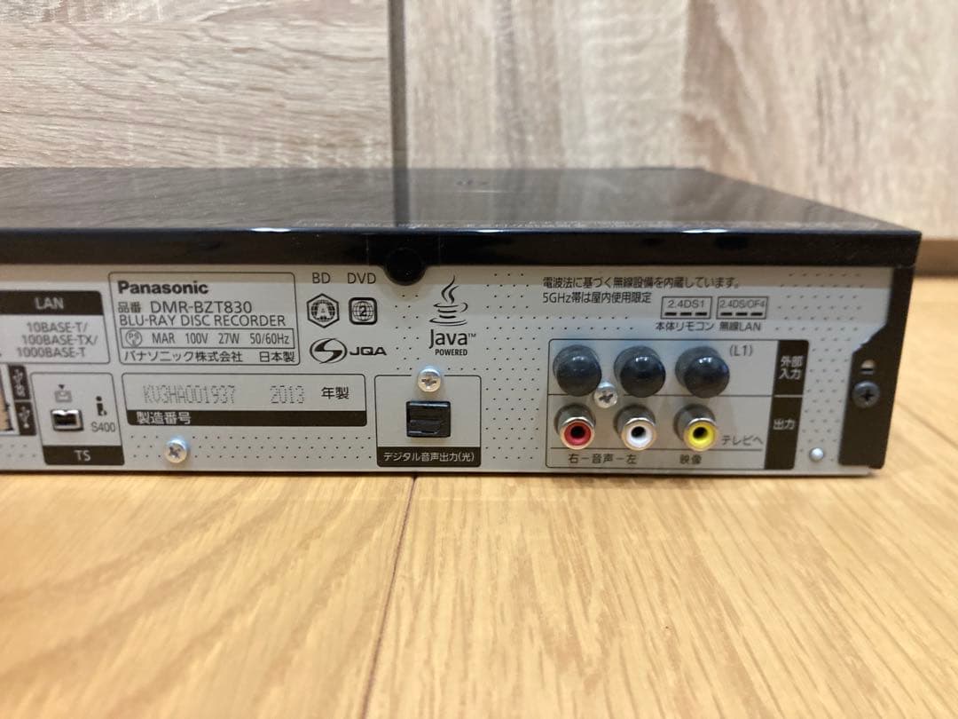 Panasonic BDレコーダー 3TB DMR-BZT830 2013年製