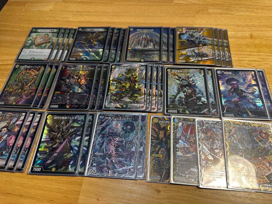 【CS構築】トリーヴァアルファディオス デッキ