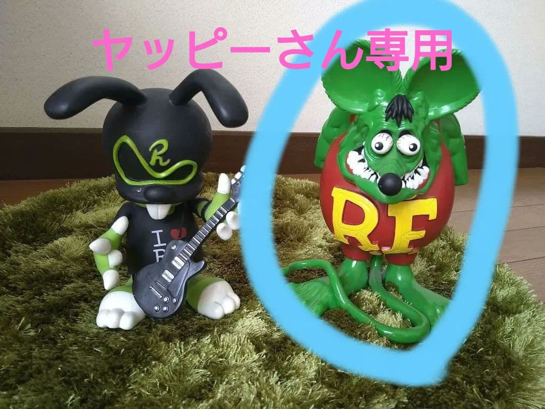 RAT FINKのフィギュア