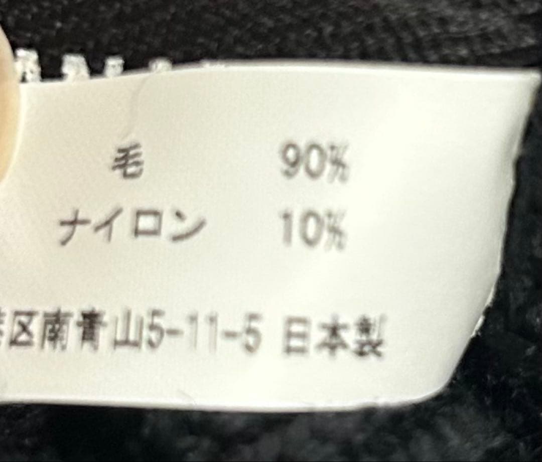 【極美品】新品未使用ジュンヤワタナベ コムデギャルソン ロングレッグウォーマー