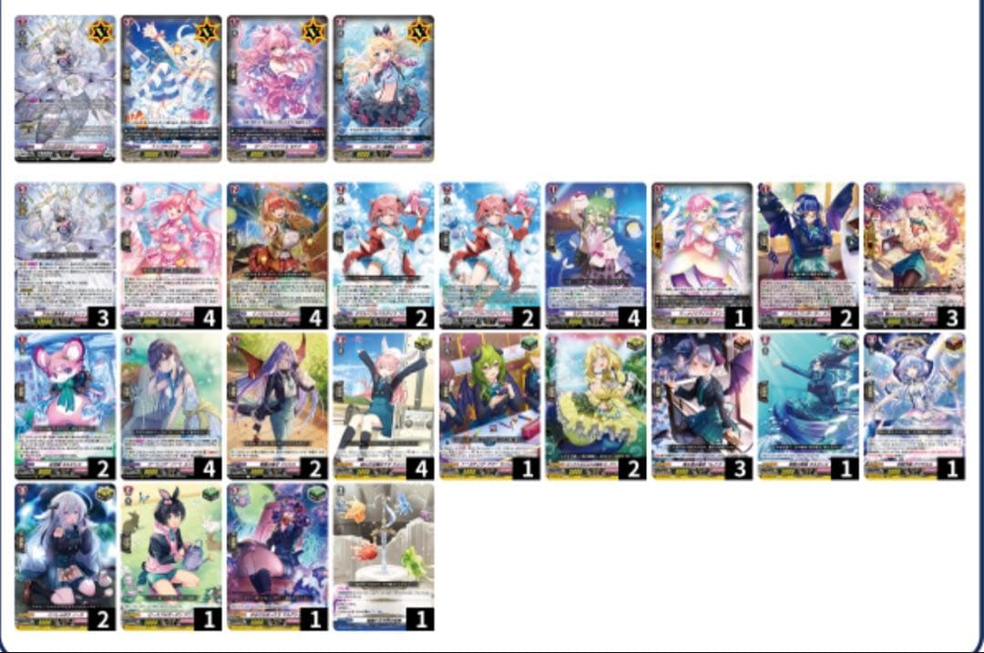 ヴァンガード クリスレイン デッキ SENA