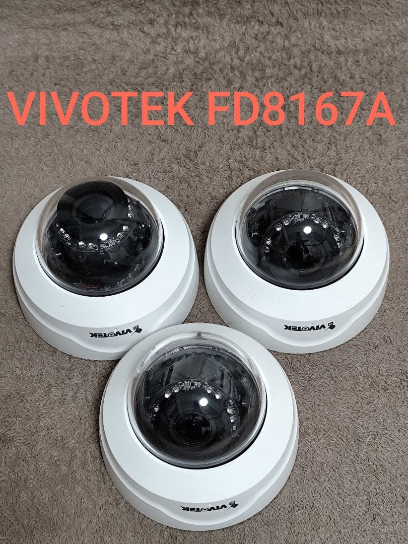 VIVOTEK FD8167A 防犯カメラ 3台セット