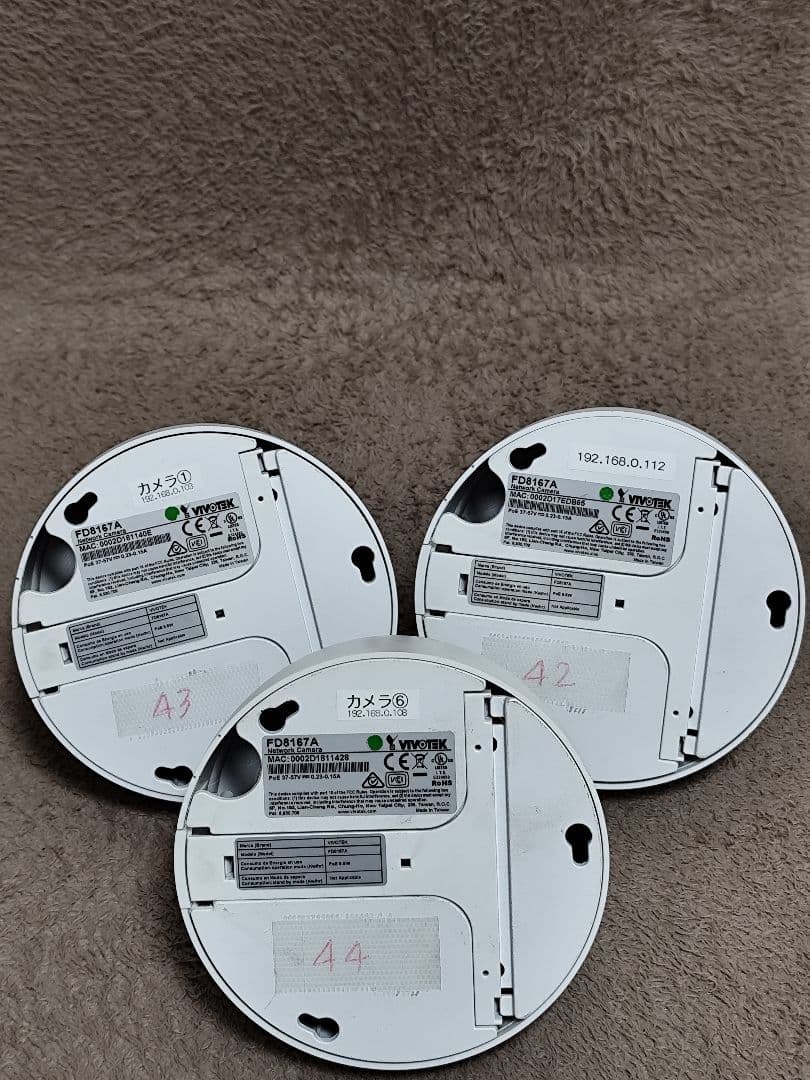 VIVOTEK FD8167A 防犯カメラ 3台セット