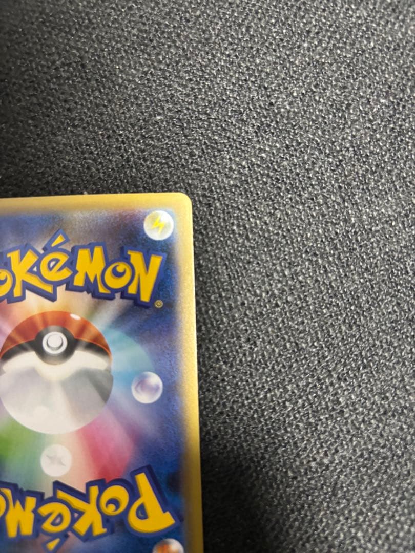 美品　ポケモンカード　シールド　マリィ　SR