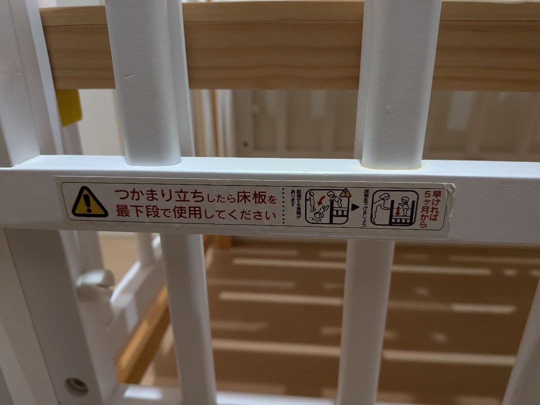 yamatoya　キホンミニベビーベッド60×90　布団セット