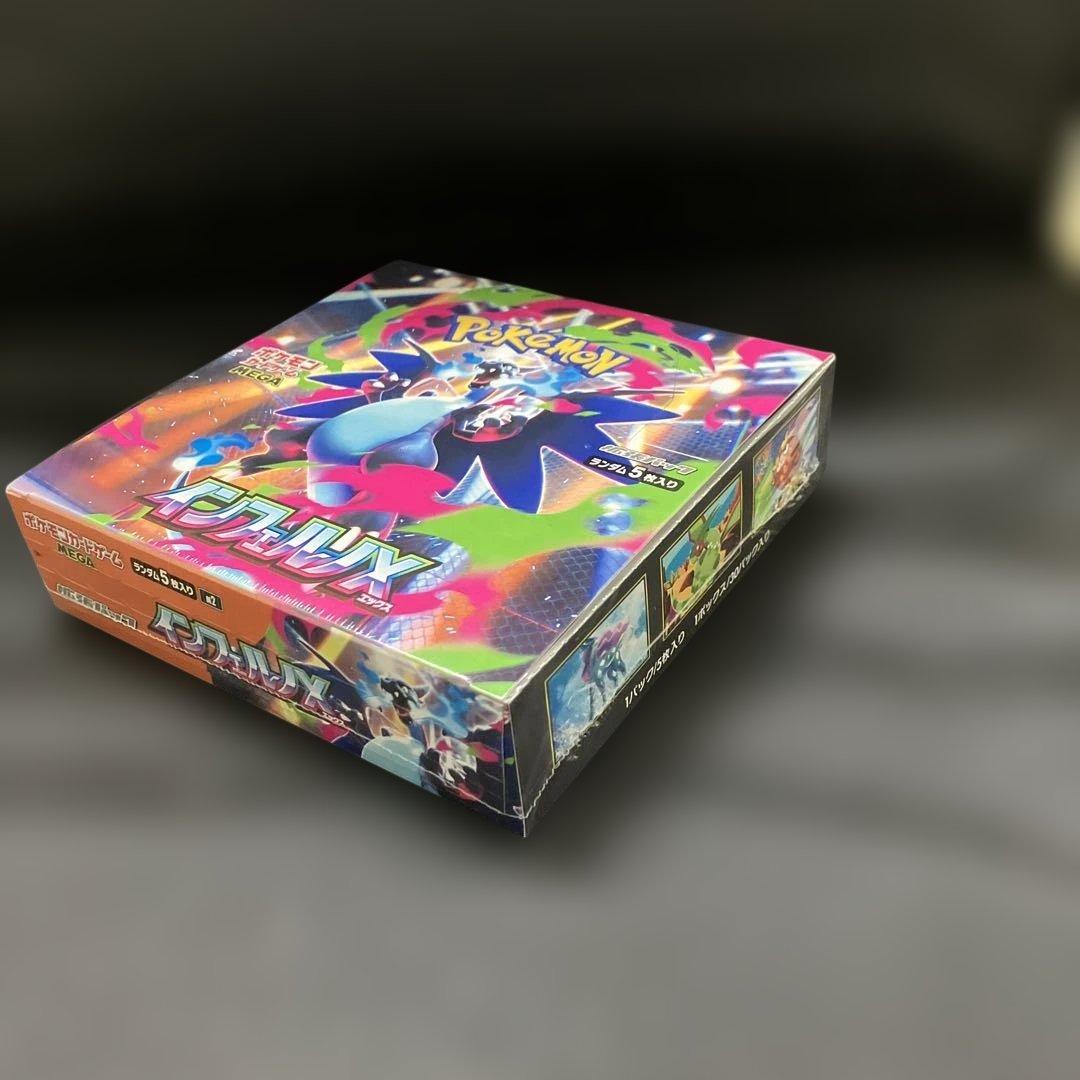 【12月27日限定ラストセール】未開封新品シュリンク付きBOXインフェルノX