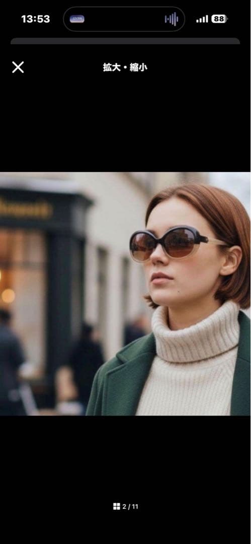 CHANEL ラウンド型サングラス ブラック/ベージュ　度入り