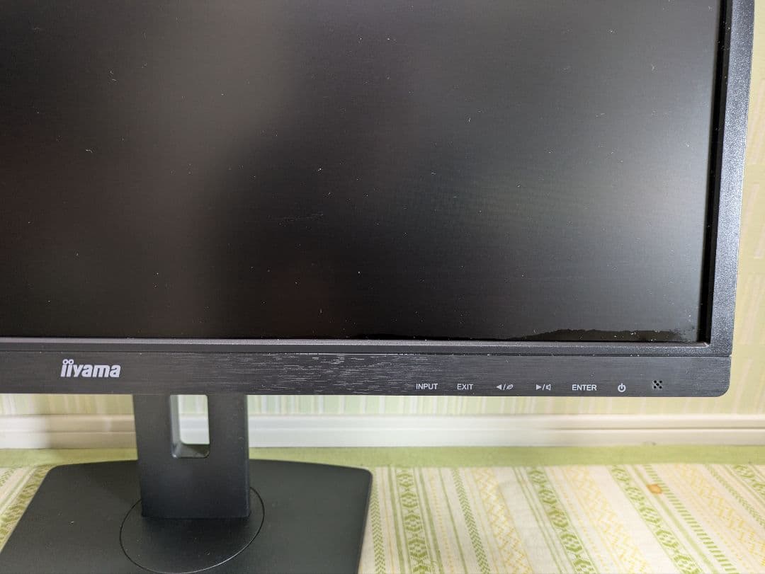 iiyama 23.8型液晶モニター XB2481HSU-B5H