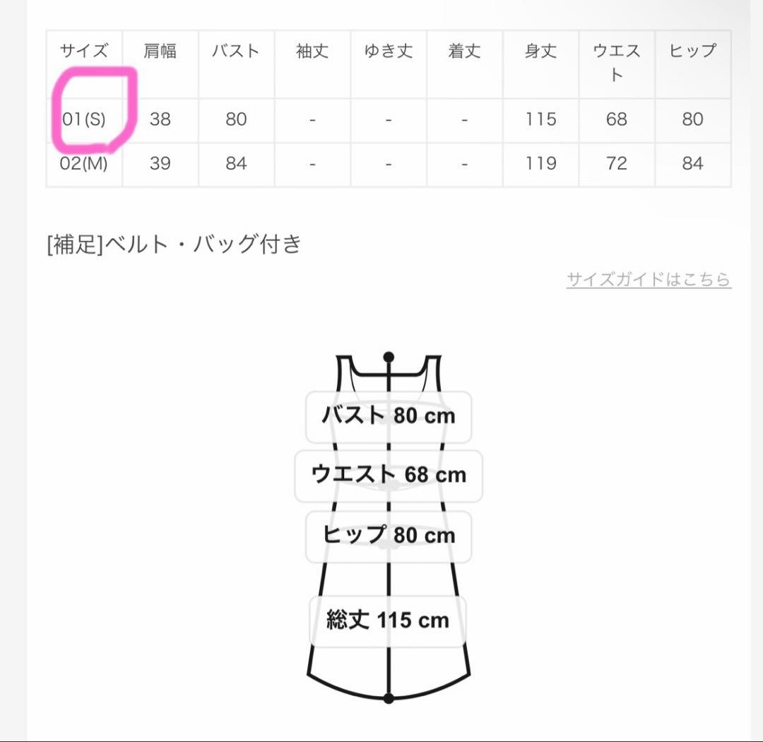 エコデニム クルージャケット エコデニムドレス 2点セット