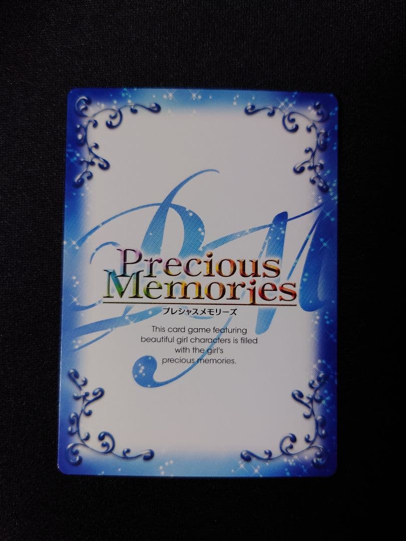 とある科学の超電磁砲 プレシャスメモリーズ「御坂 美琴」サイン SP