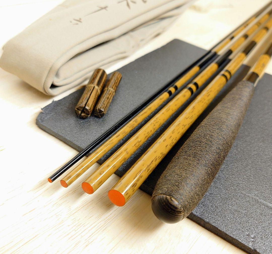 朱紋峰嵐水 14尺、15尺、16尺 ３本セット