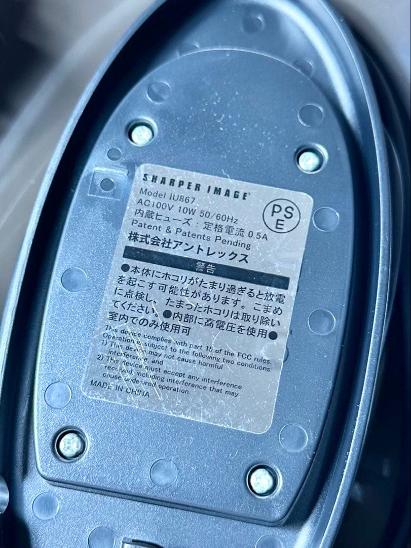 アントレックス イオニックブリーズ グランデ IU867 ブラウン ②