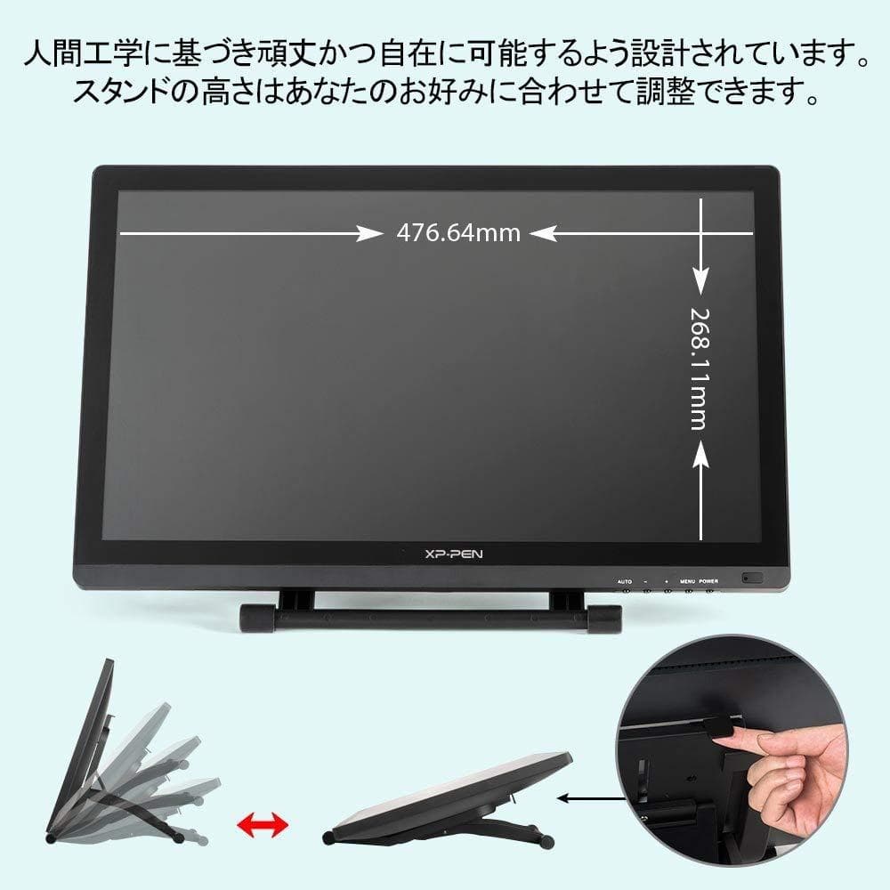XP-Pen 液晶ペンタブレット 22インチ